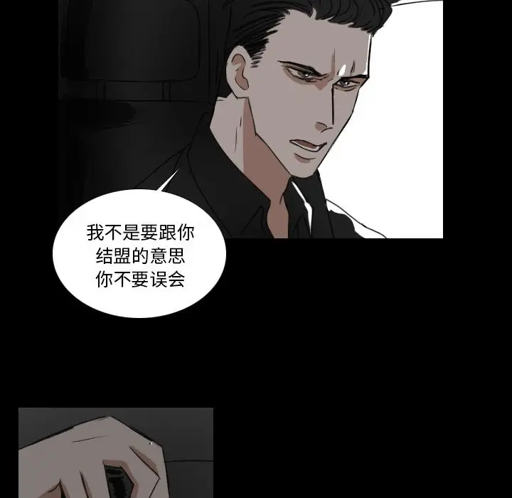 Queen[顶通]韩漫全集-第19话无删减无遮挡章节图片 