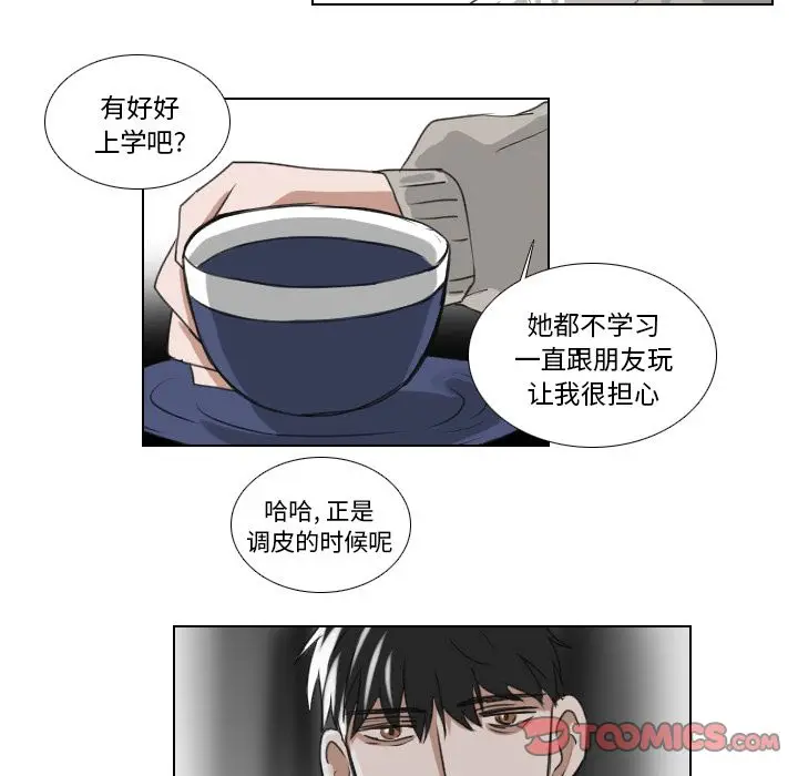 Queen[顶通]韩漫全集-Queen 第21话无删减无遮挡章节图片 