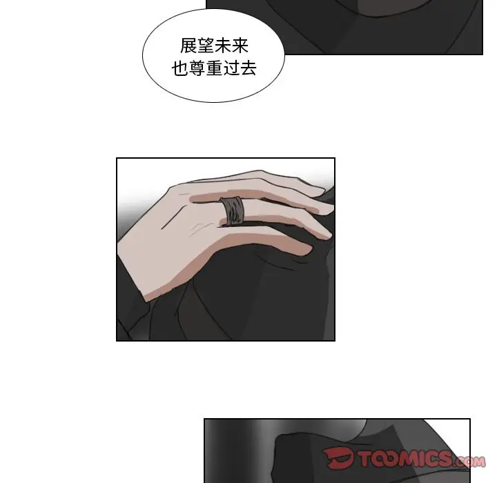Queen[顶通]韩漫全集-Queen 第21话无删减无遮挡章节图片 