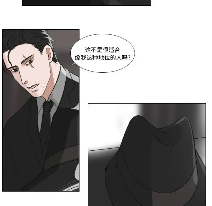 Queen[顶通]韩漫全集-Queen 第21话无删减无遮挡章节图片 