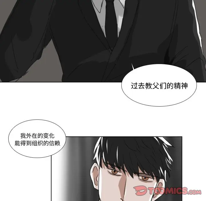 Queen[顶通]韩漫全集-Queen 第21话无删减无遮挡章节图片 