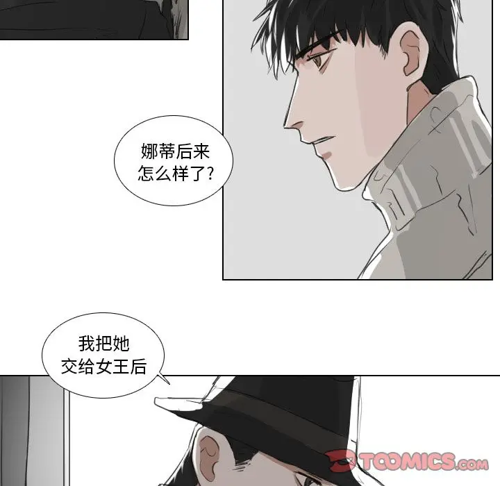 Queen[顶通]韩漫全集-Queen 第21话无删减无遮挡章节图片 
