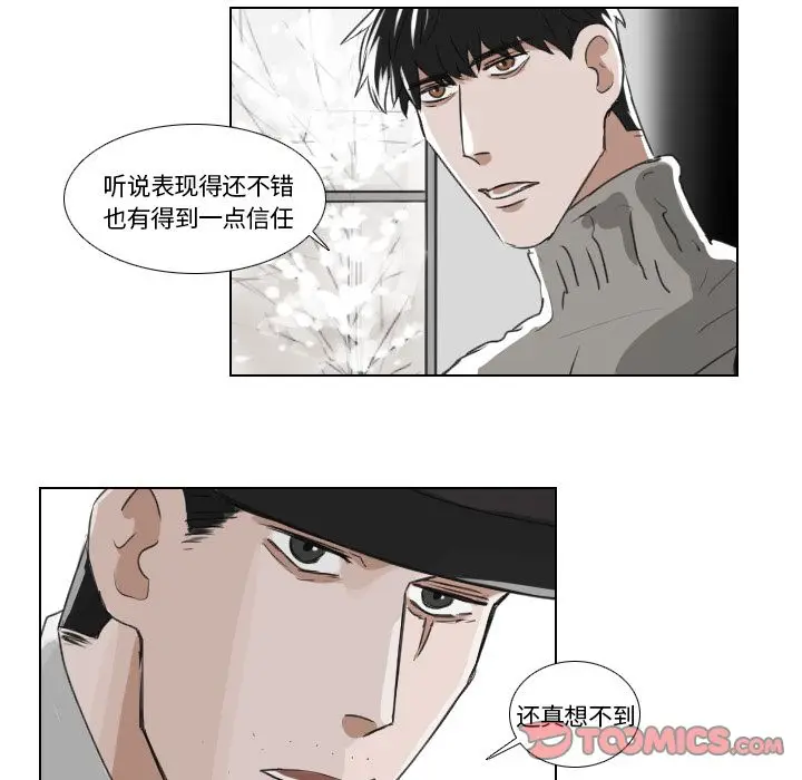Queen[顶通]韩漫全集-Queen 第21话无删减无遮挡章节图片 