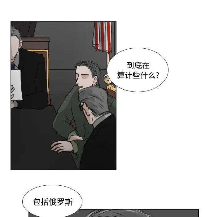 Queen[顶通]韩漫全集-Queen 第22话无删减无遮挡章节图片 
