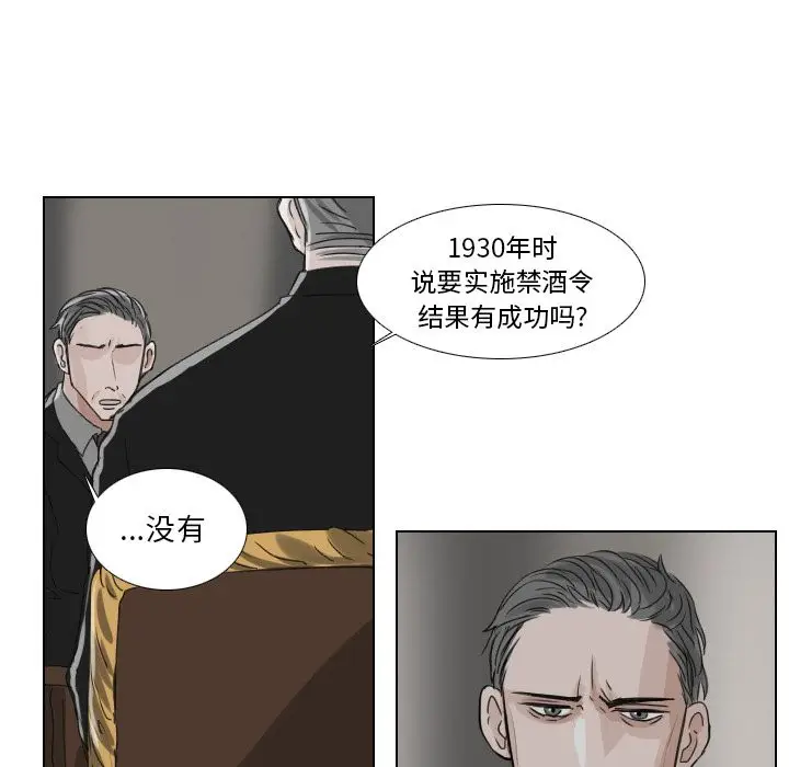 Queen[顶通]韩漫全集-Queen 第22话无删减无遮挡章节图片 