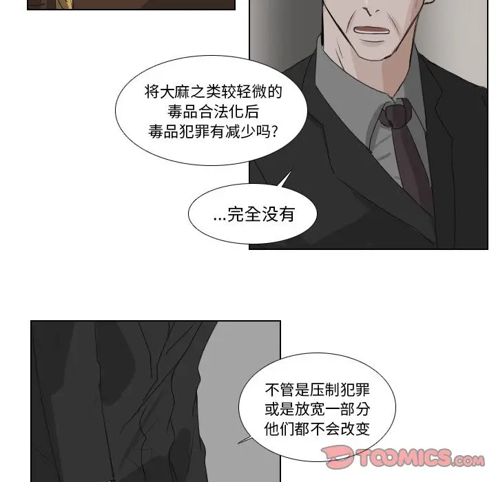 Queen[顶通]韩漫全集-Queen 第22话无删减无遮挡章节图片 