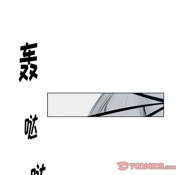 Queen[顶通]韩漫全集-Queen 第22话无删减无遮挡章节图片 