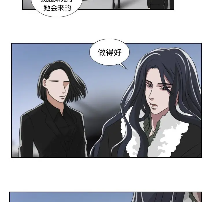 Queen[顶通]韩漫全集-Queen 第23话无删减无遮挡章节图片 