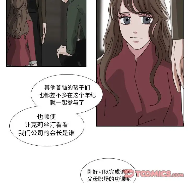 Queen[顶通]韩漫全集-Queen 第23话无删减无遮挡章节图片 