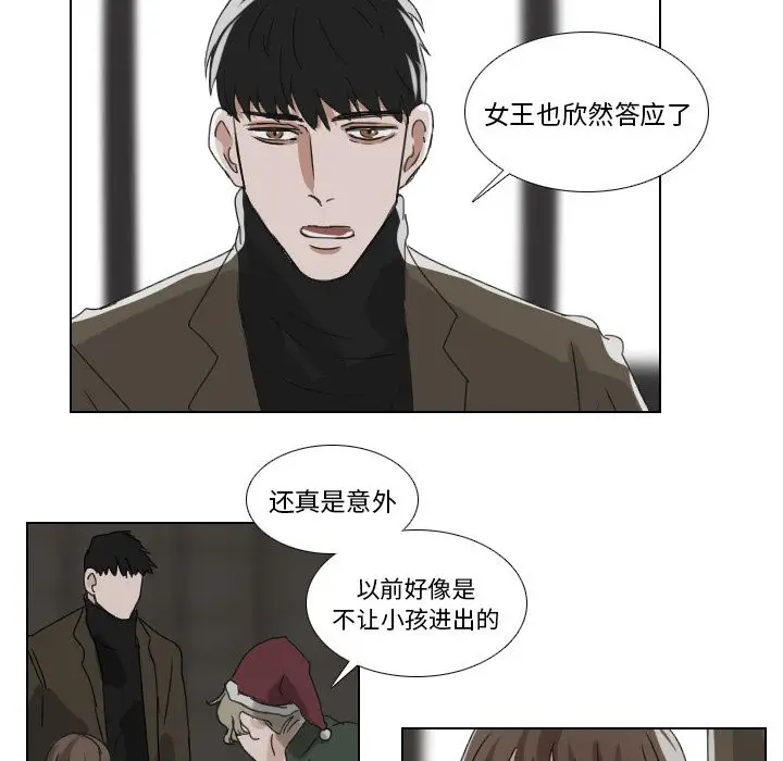 Queen[顶通]韩漫全集-Queen 第23话无删减无遮挡章节图片 