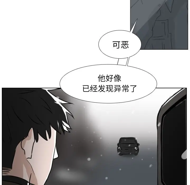 Queen[顶通]韩漫全集-Queen 第23话无删减无遮挡章节图片 