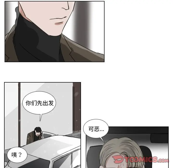 Queen[顶通]韩漫全集-Queen 第23话无删减无遮挡章节图片 