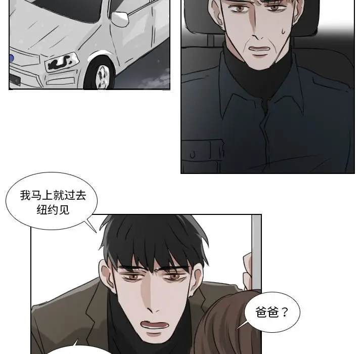 Queen[顶通]韩漫全集-Queen 第23话无删减无遮挡章节图片 