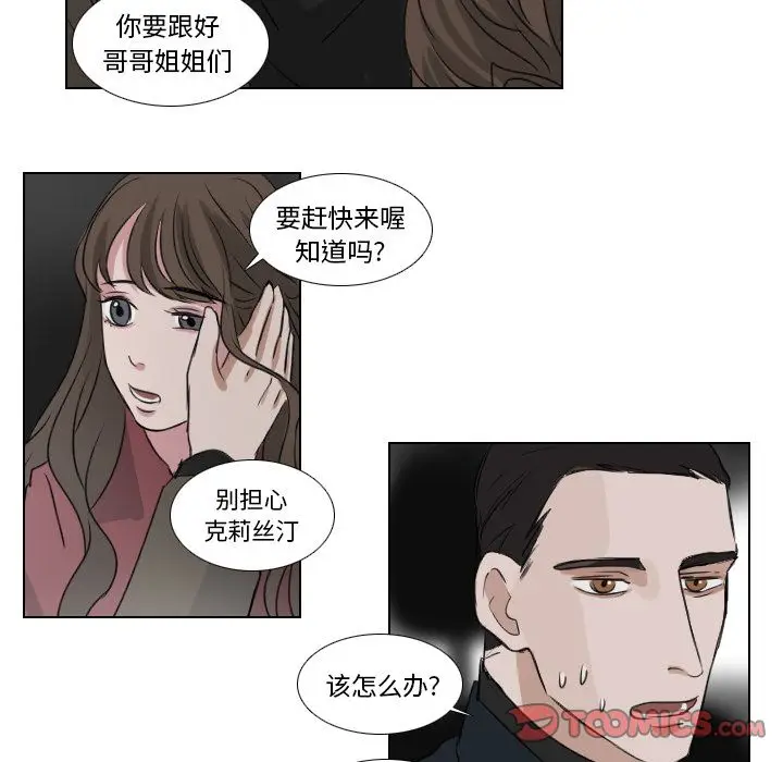 Queen[顶通]韩漫全集-Queen 第23话无删减无遮挡章节图片 