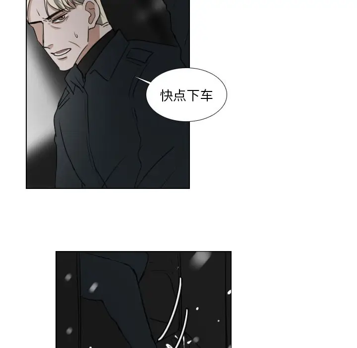 Queen[顶通]韩漫全集-Queen 第24话无删减无遮挡章节图片 