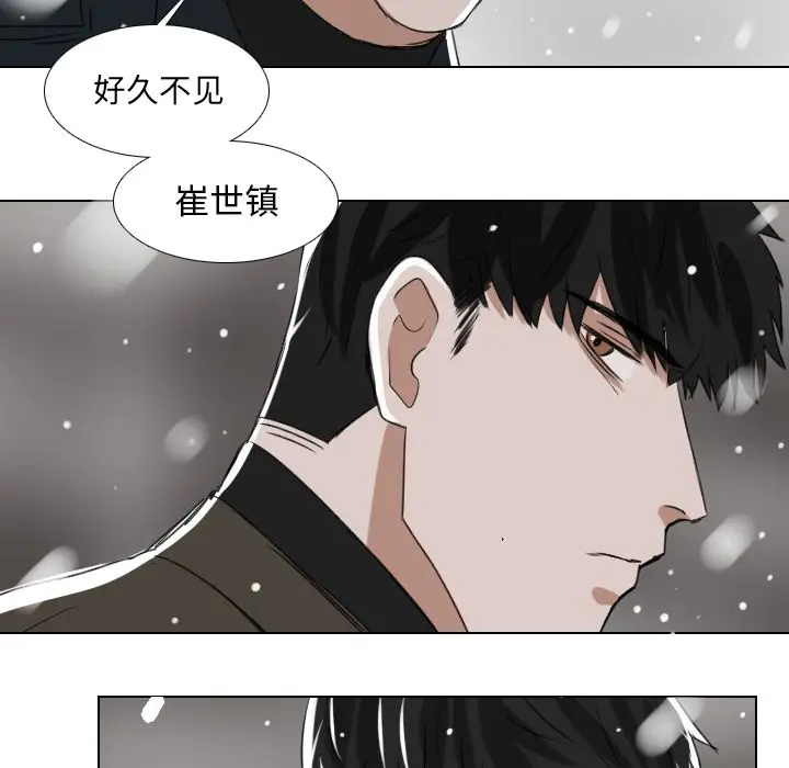 Queen[顶通]韩漫全集-Queen 第24话无删减无遮挡章节图片 