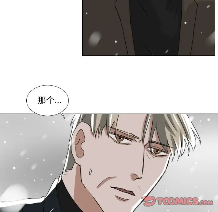 Queen[顶通]韩漫全集-Queen 第24话无删减无遮挡章节图片 