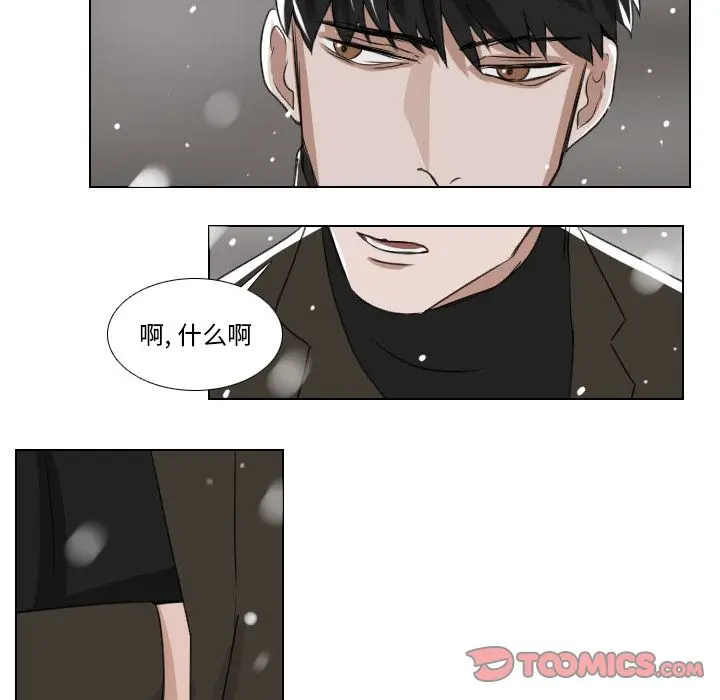 Queen[顶通]韩漫全集-Queen 第24话无删减无遮挡章节图片 