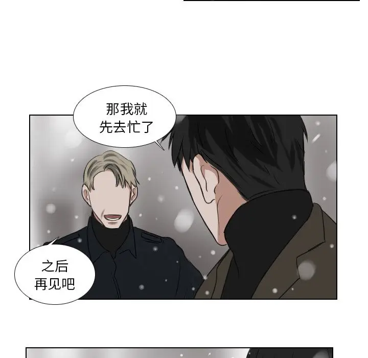 Queen[顶通]韩漫全集-Queen 第24话无删减无遮挡章节图片 