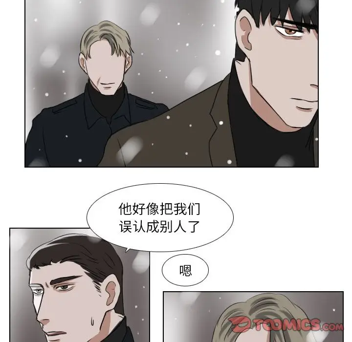 Queen[顶通]韩漫全集-Queen 第24话无删减无遮挡章节图片 