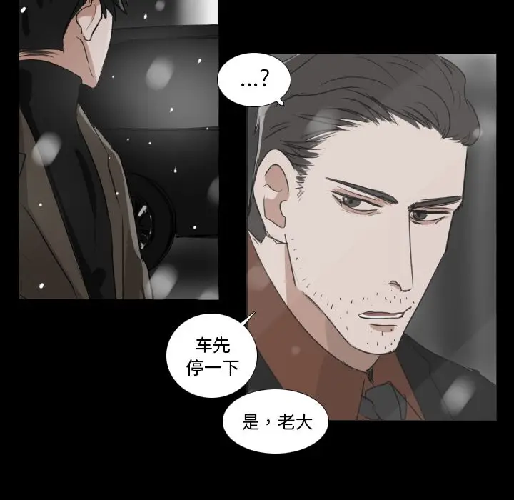 Queen[顶通]韩漫全集-Queen 第24话无删减无遮挡章节图片 