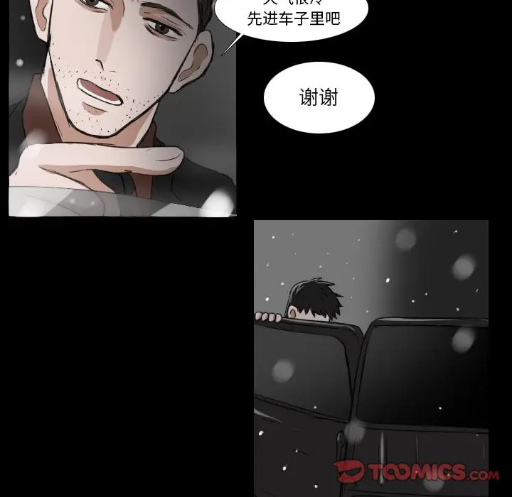 Queen[顶通]韩漫全集-Queen 第24话无删减无遮挡章节图片 