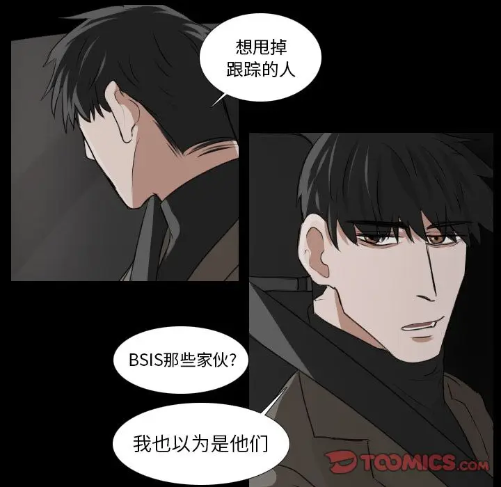 Queen[顶通]韩漫全集-Queen 第24话无删减无遮挡章节图片 