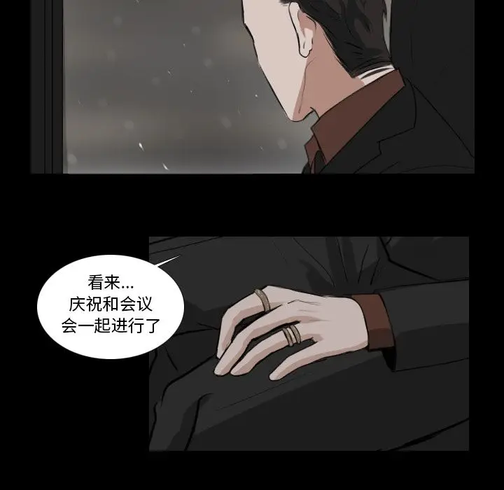 Queen[顶通]韩漫全集-Queen 第24话无删减无遮挡章节图片 