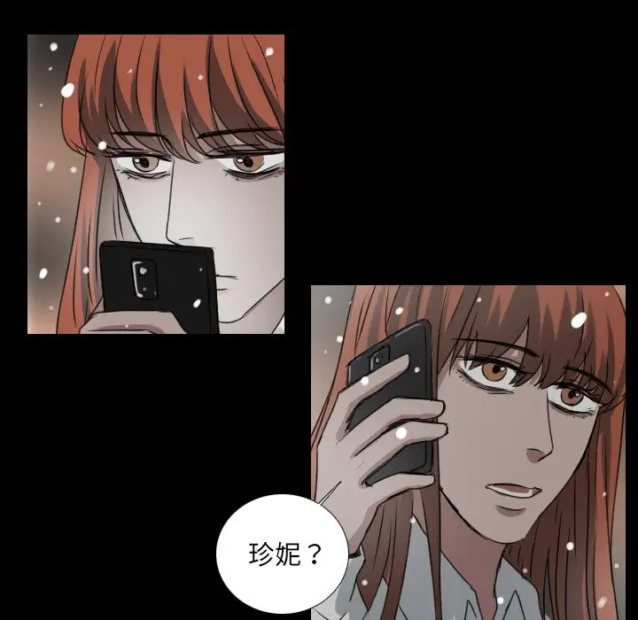 Queen[顶通]韩漫全集-Queen 第25话无删减无遮挡章节图片 