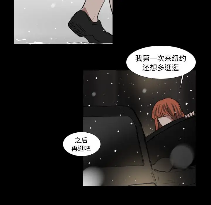 Queen[顶通]韩漫全集-Queen 第25话无删减无遮挡章节图片 
