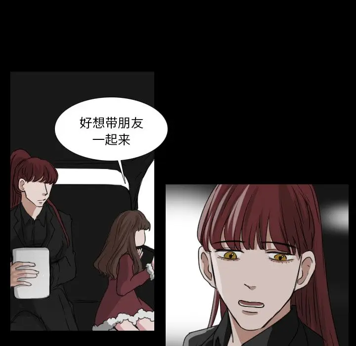 Queen[顶通]韩漫全集-Queen 第25话无删减无遮挡章节图片 
