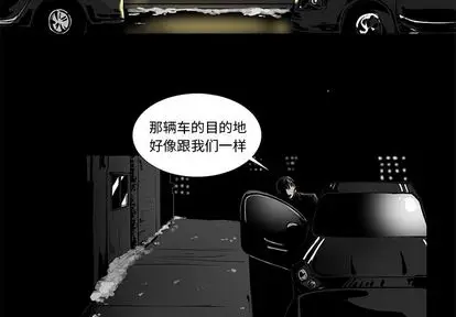 Queen[顶通]韩漫全集-Queen 第26话无删减无遮挡章节图片 