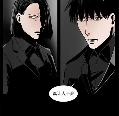 Queen[顶通]韩漫全集-Queen 第26话无删减无遮挡章节图片 