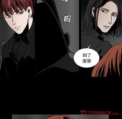 Queen[顶通]韩漫全集-Queen 第26话无删减无遮挡章节图片 