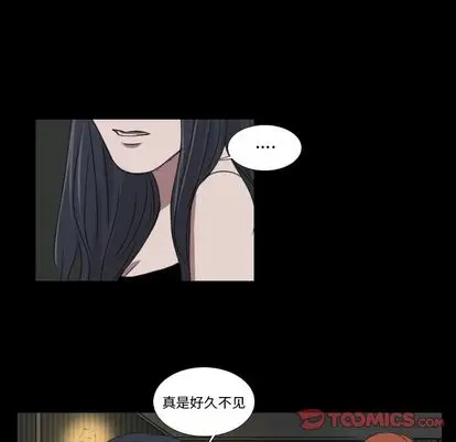 Queen[顶通]韩漫全集-Queen 第26话无删减无遮挡章节图片 