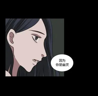 Queen[顶通]韩漫全集-Queen 第26话无删减无遮挡章节图片 