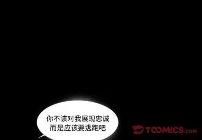 Queen[顶通]韩漫全集-Queen 第27话无删减无遮挡章节图片 
