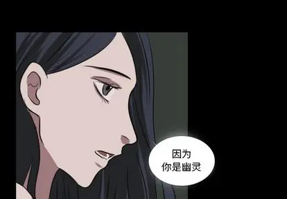 Queen[顶通]韩漫全集-Queen 第27话无删减无遮挡章节图片 