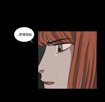 Queen[顶通]韩漫全集-Queen 第27话无删减无遮挡章节图片 