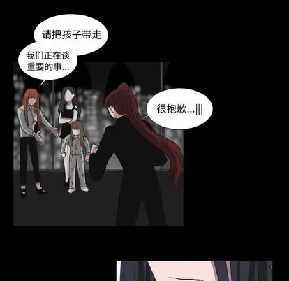 Queen[顶通]韩漫全集-Queen 第27话无删减无遮挡章节图片 