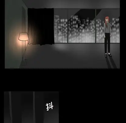 Queen[顶通]韩漫全集-Queen 第27话无删减无遮挡章节图片 