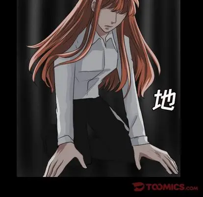 Queen[顶通]韩漫全集-Queen 第27话无删减无遮挡章节图片 