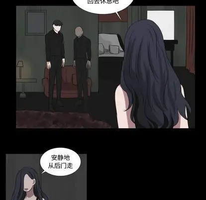 Queen[顶通]韩漫全集-Queen 第27话无删减无遮挡章节图片 