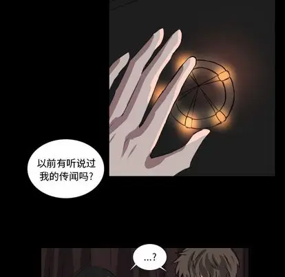Queen[顶通]韩漫全集-Queen 第27话无删减无遮挡章节图片 