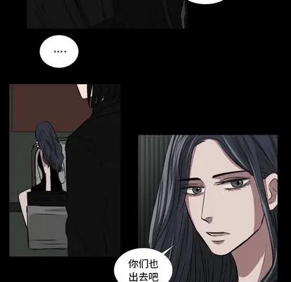 Queen[顶通]韩漫全集-Queen 第27话无删减无遮挡章节图片 