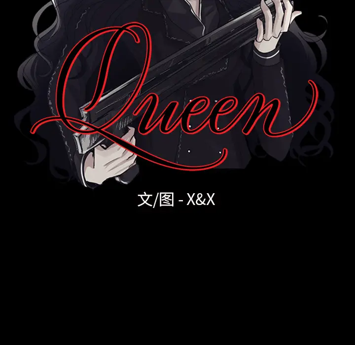 Queen[顶通]韩漫全集-第 28 话无删减无遮挡章节图片 