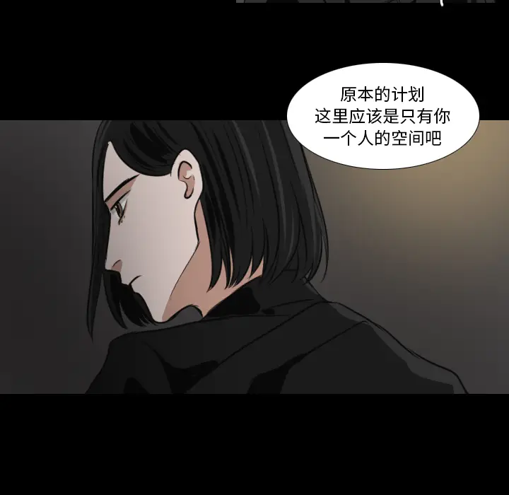 Queen[顶通]韩漫全集-第 28 话无删减无遮挡章节图片 