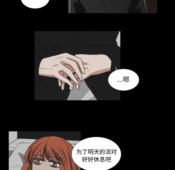 Queen[顶通]韩漫全集-第 28 话无删减无遮挡章节图片 