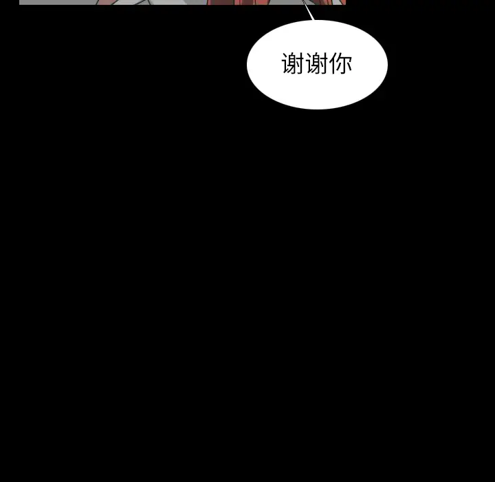 Queen[顶通]韩漫全集-第 28 话无删减无遮挡章节图片 