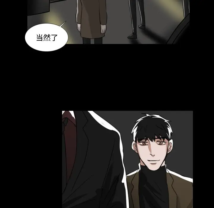 Queen[顶通]韩漫全集-第 29 话无删减无遮挡章节图片 